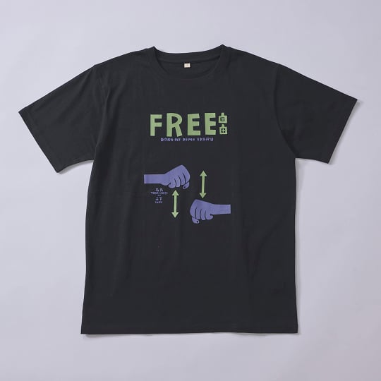 Free 自由 Tシャツ3