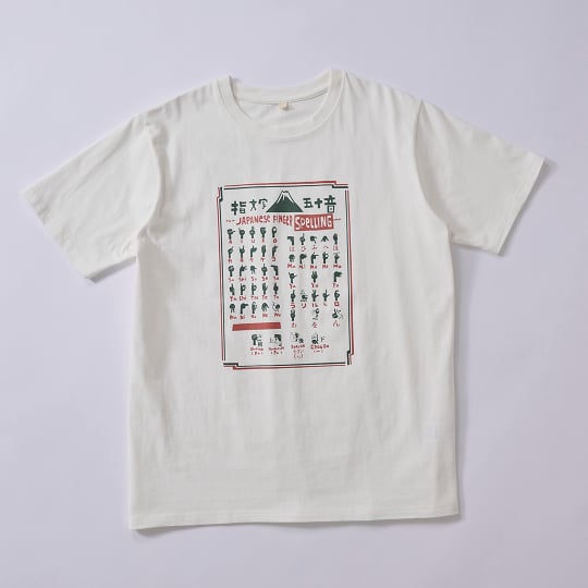 指文字 ジャパン Tシャツ1