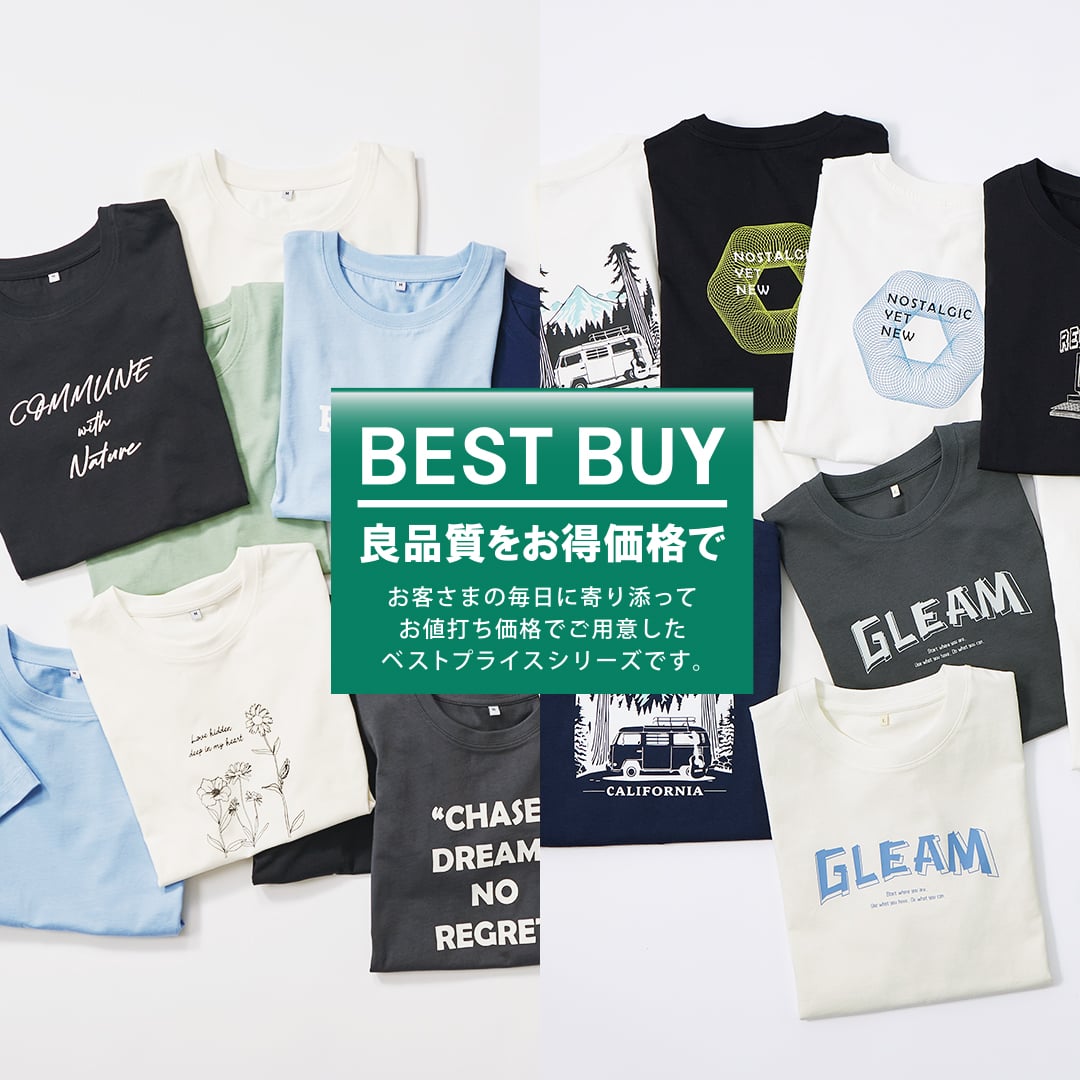 コットン100%Tシャツ