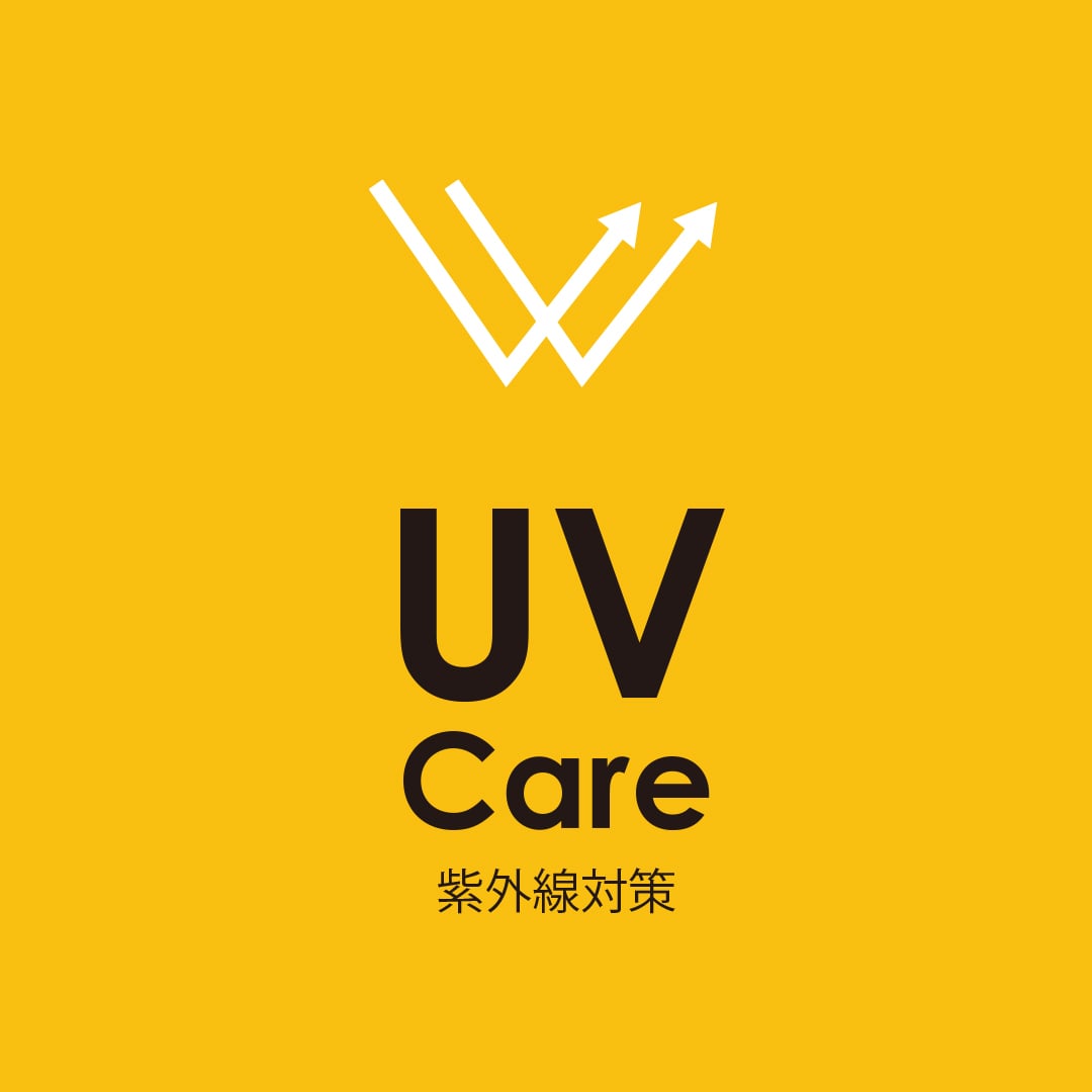 UVケア