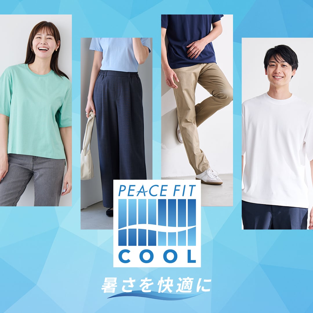 毎日にフィットする服」を提供するTVC（ティーヴィシー）メンズ