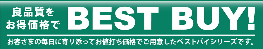 BEST BUY ロゴ