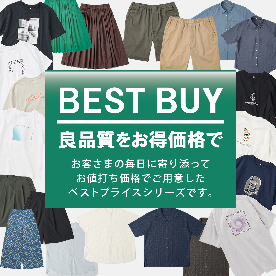 BEST BUY