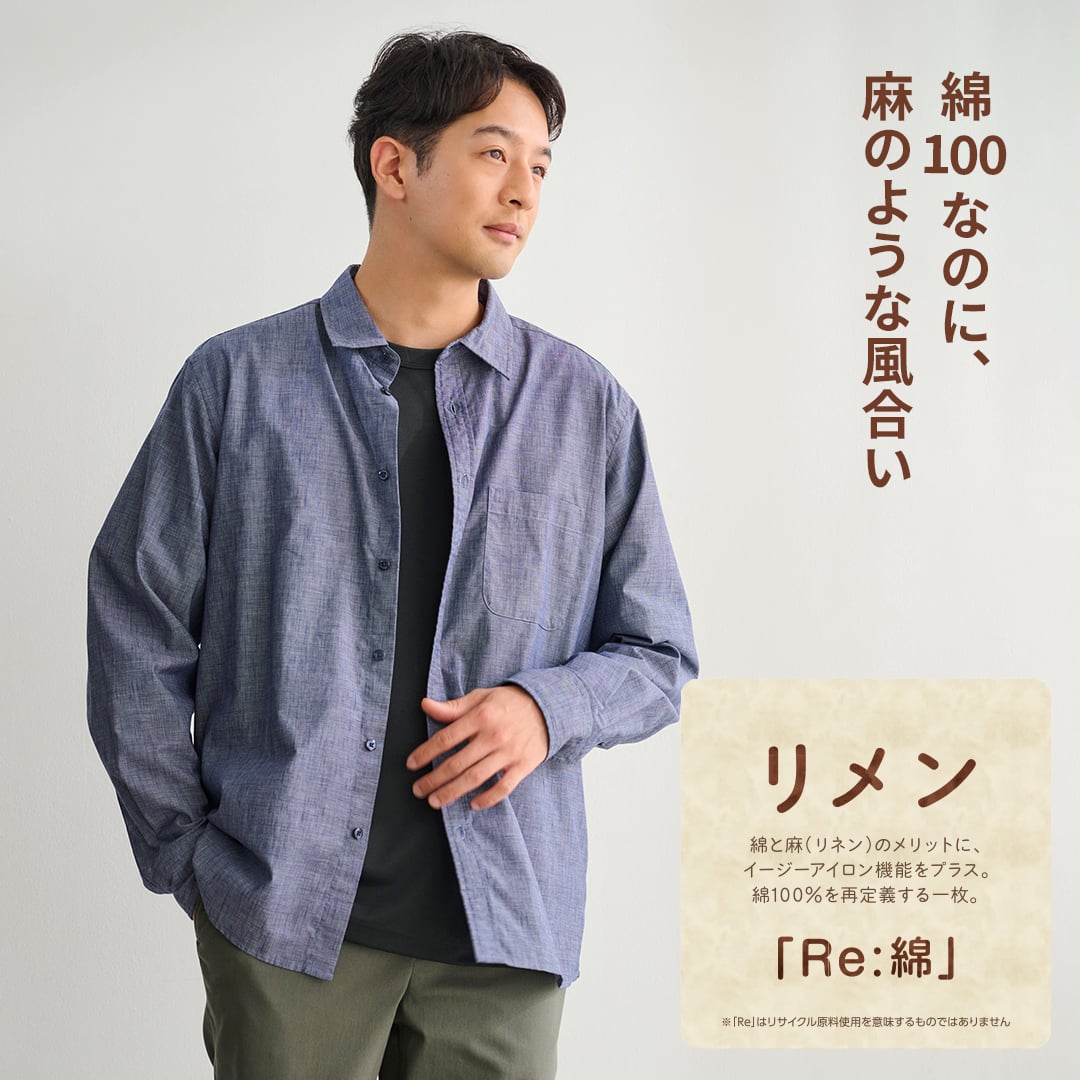 リメン