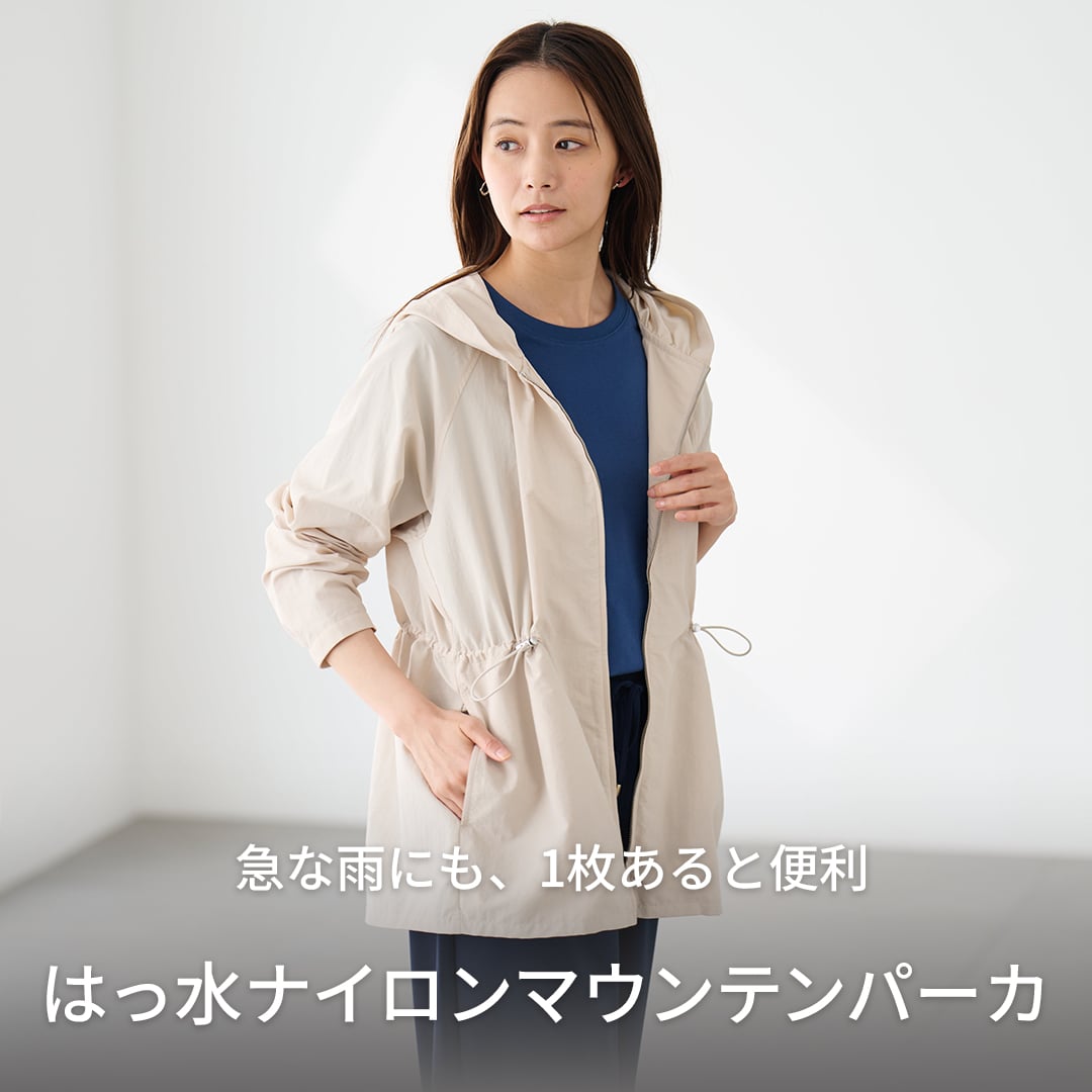 TVC(ティーヴィシー) はっ水ナイロンマウンテンパーカ レディス