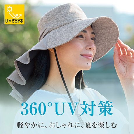 トップバリュ(TOPVALU) 洗えるUVタレ付きハット