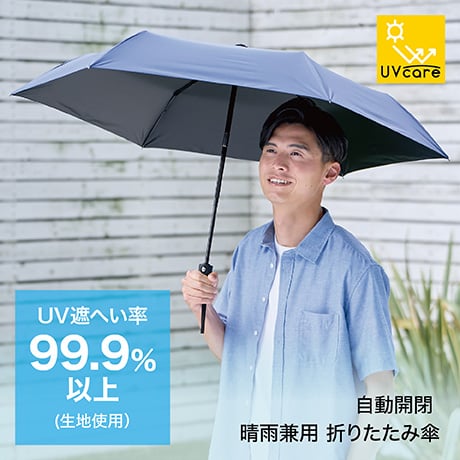トップバリュ(TOPVALU) 折傘 自動開閉 晴雨兼用傘