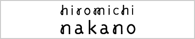hiromichi nakano