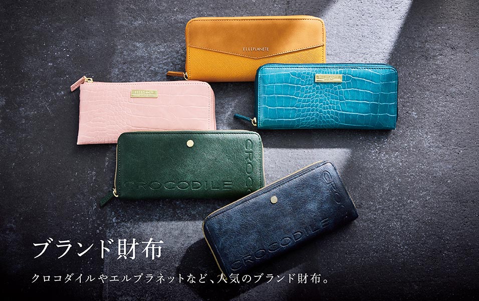 おさいふ(専用出品)ファッション小物 - 財布