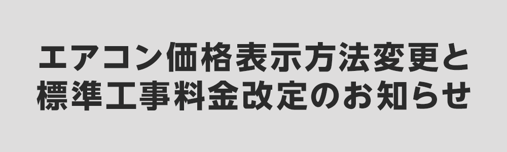 ⭕️絶品大特価‼️23畳まで❗️取付込❗️2018年❗️PayPay可❗️HITACHIエアコン 絶品お買得⑦‼️6畳用❗️取付込❗️PayPay可❗️HITACHI