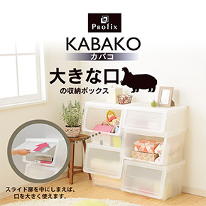 KABAKO