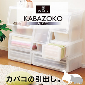 KABAZOKO
