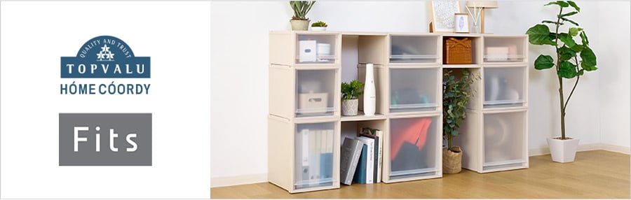 TOPVALU HOME COORDY Fits