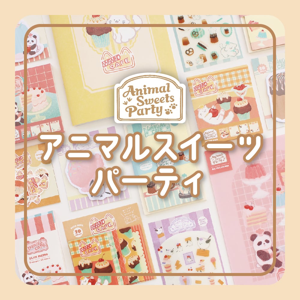 文具・オフィス・手芸 | イオンスタイルオンライン 衣料品・暮らしの品