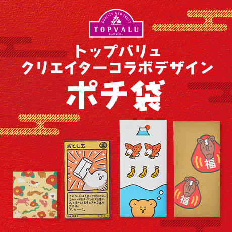 文具・オフィス・手芸 | イオンスタイルオンライン 衣料品・暮らしの品