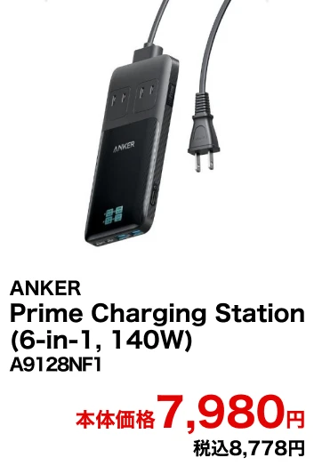 ANKER Prime Charging Station (6-in-1, 140W)