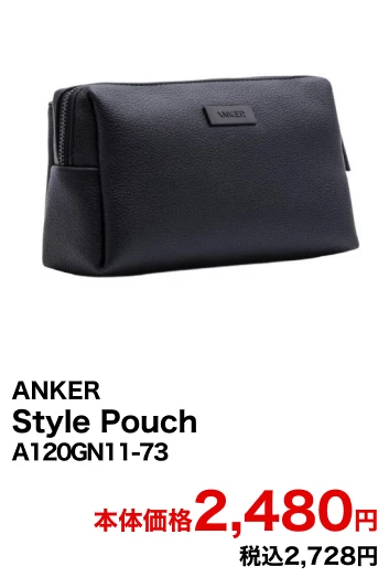 ANKER Style Pouch