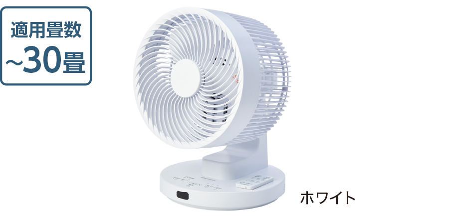 送風機、扇風機、イオン、 楽天市場】イオン 扇風機の通販