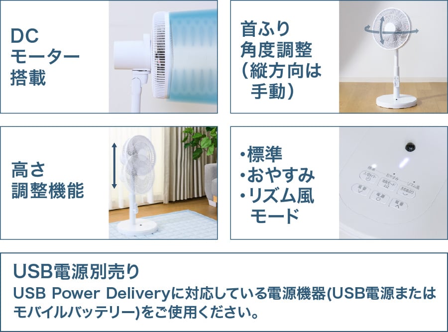 USB電源別売り USB Power Deliveryに対応している電源機器(USB電源またはモバイルバッテリー)をご使用ください。