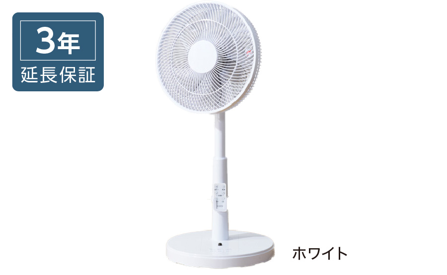 ホームコーディ 扇風機・サーキュレータ｜イオン公式通販「イオン