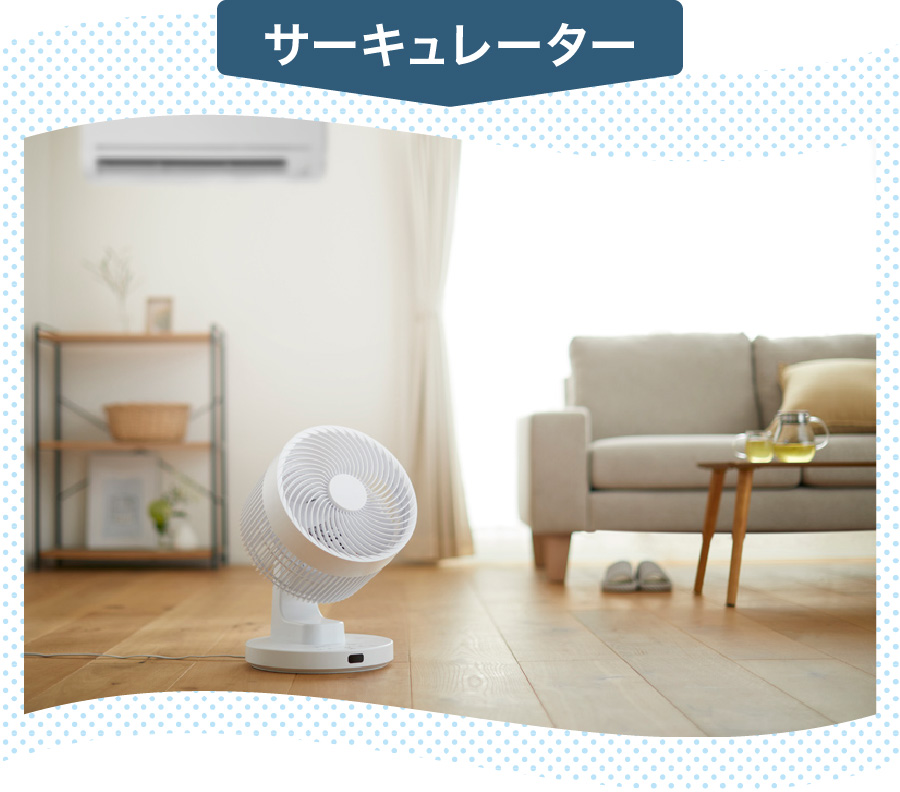 送風機、扇風機、イオン、 ホームコーディ 扇風機・サーキュレータ｜イオン公式通販