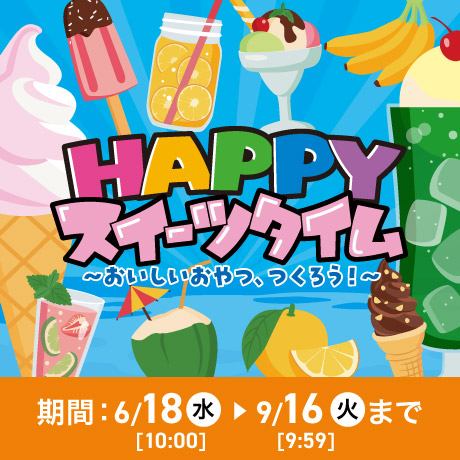 キッチン家電 家電 | イオンスタイルオンライン 衣料品・暮らし