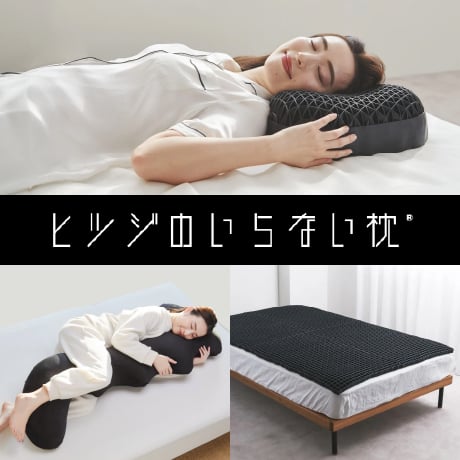 ムアツ布団 デラックスタイプ シングルサイズ ムアツ布団 デラックスタイプ シングルサイズ （MuAtsu（ムアツ