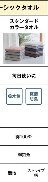 綿100％
