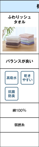 綿100％