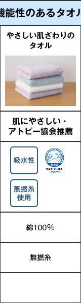 綿100％