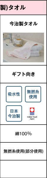 綿85％、ポリエステル15％