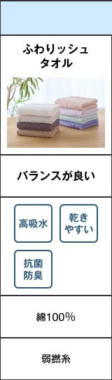 綿100％
