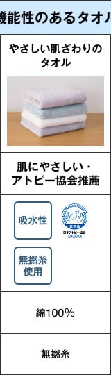 綿100％