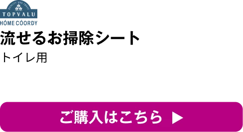 ホームコーディ かんたんお手入れ布製収納 吊るせるタイプ ご購入はこちら