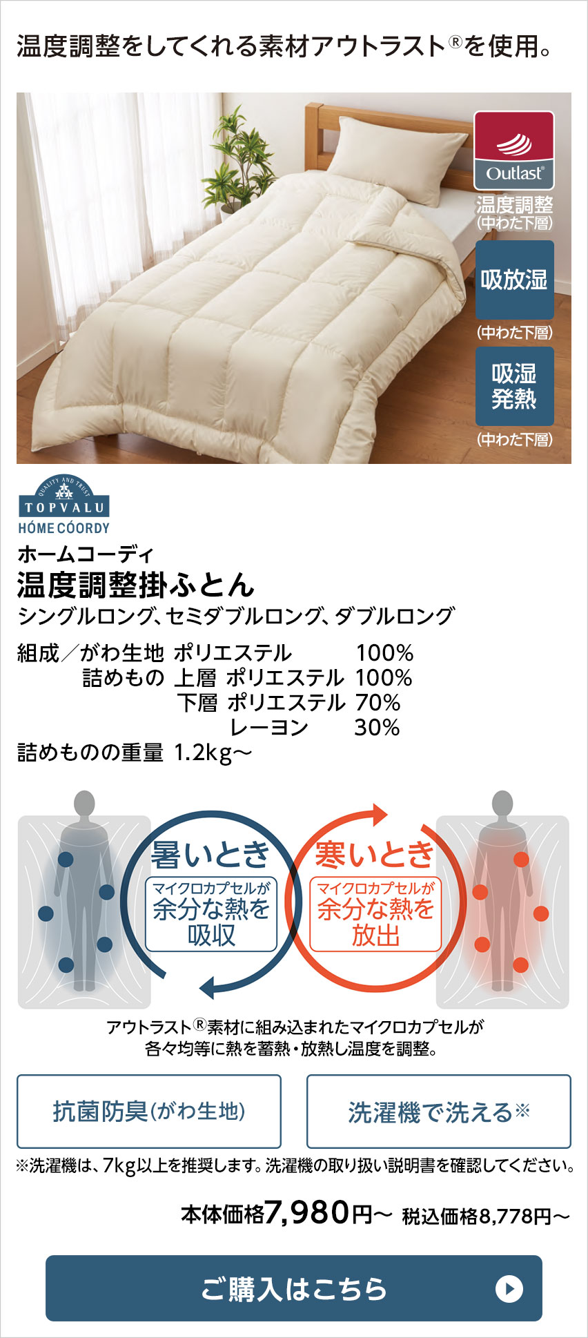 羽毛布団 ダブル ロング 消臭 抗菌 羽毛ふとん 羽毛 掛布団