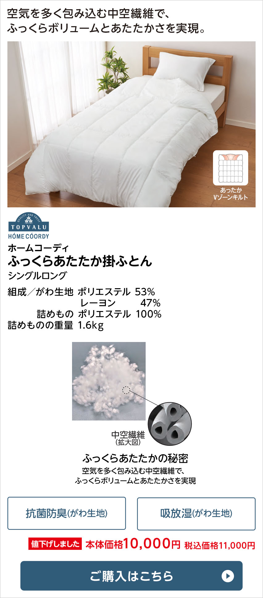 【新品】羽毛布団　シングル　ダックダウン85% イオン　ホームコーディ 新品】羽毛布団 シングル ダックダウン85% イオン ホームコーディ