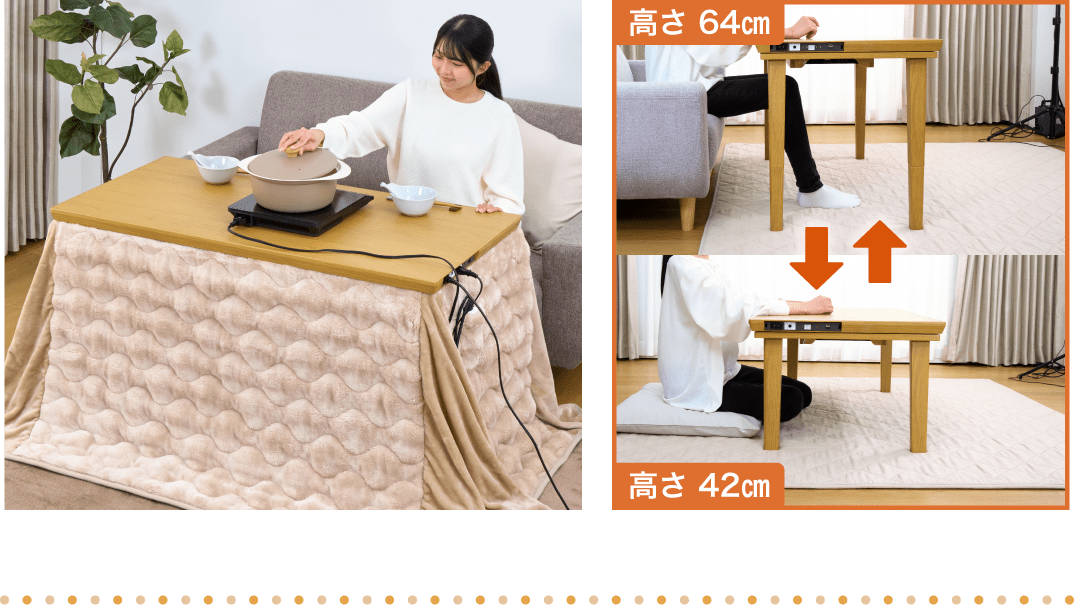 ホームコーディ こたつのある暮らし｜イオン公式通販「イオンスタイル