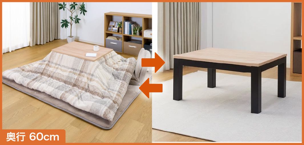 ホームコーディ テーブルこたつ | イオンスタイルオンライン 衣料品