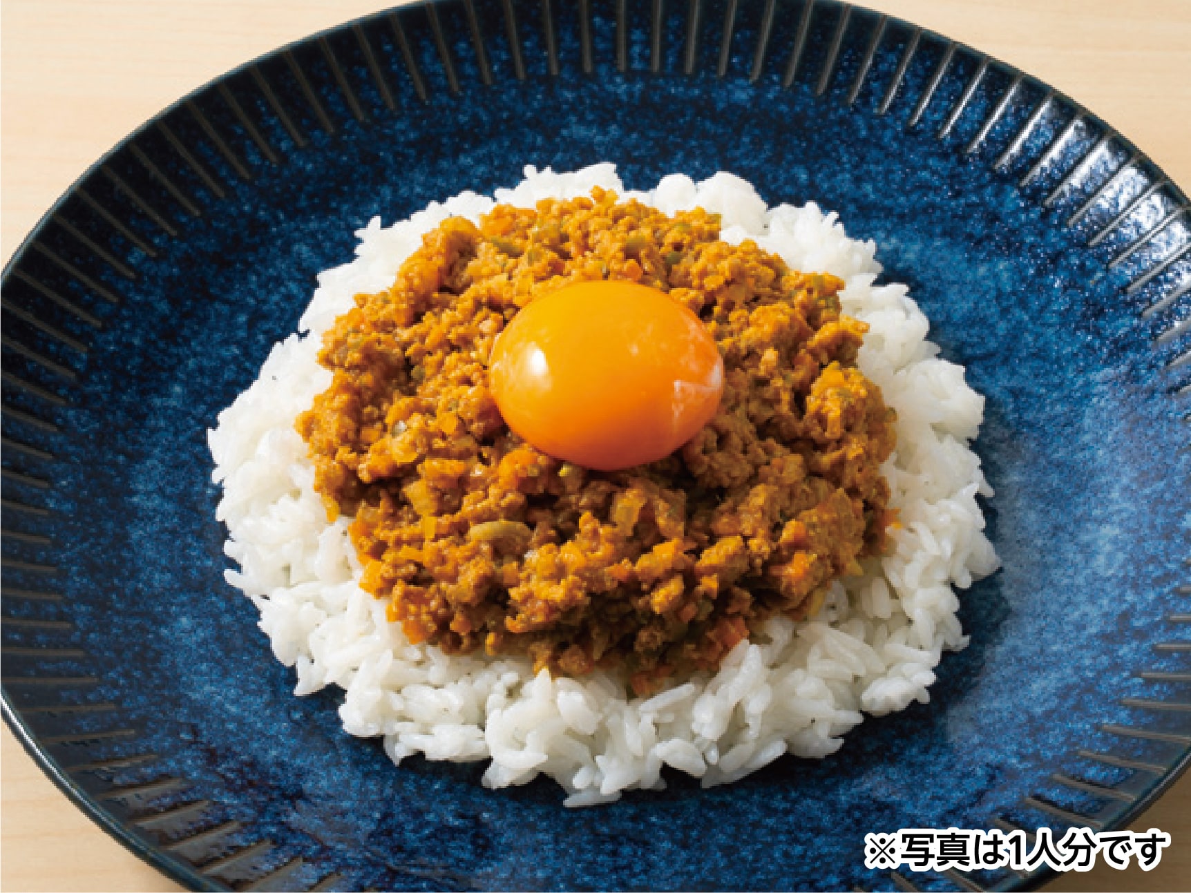 キーマカレー