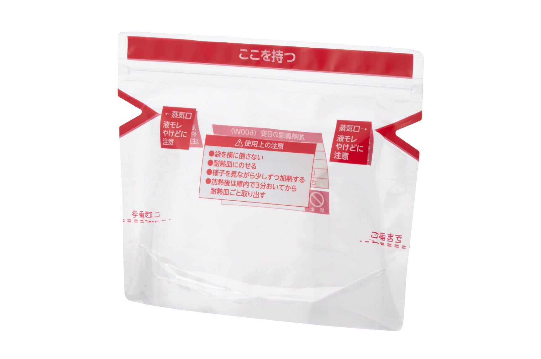 レンジ調理バッグ