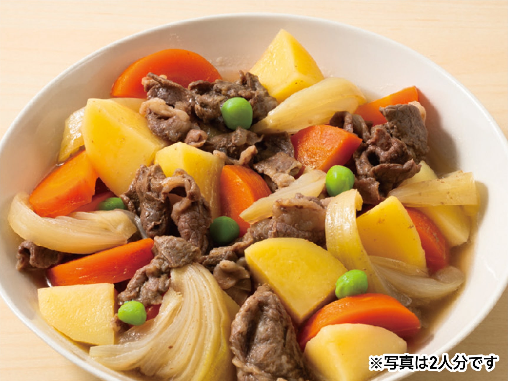 肉じゃが