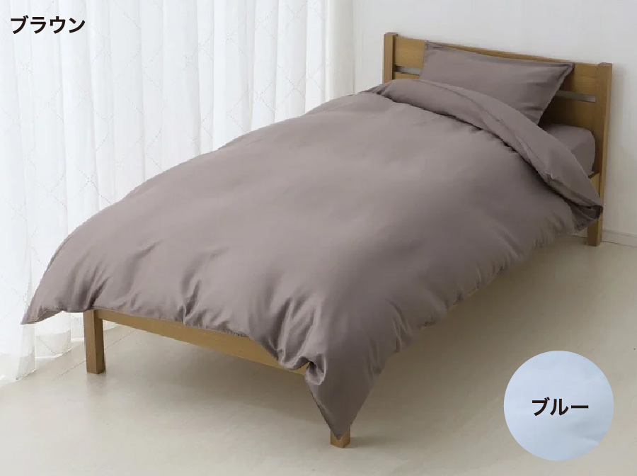 上品な光沢 無地カラー イメージ画像