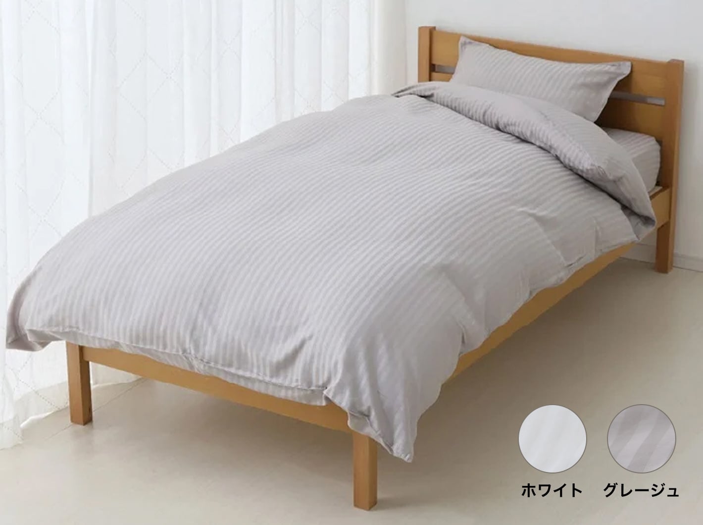 ホームコーディ オーガニックコットン イメージ画像