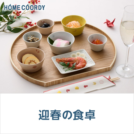 食器 キッチン・ランチ・ボトル | イオンスタイルオンライン 衣料品