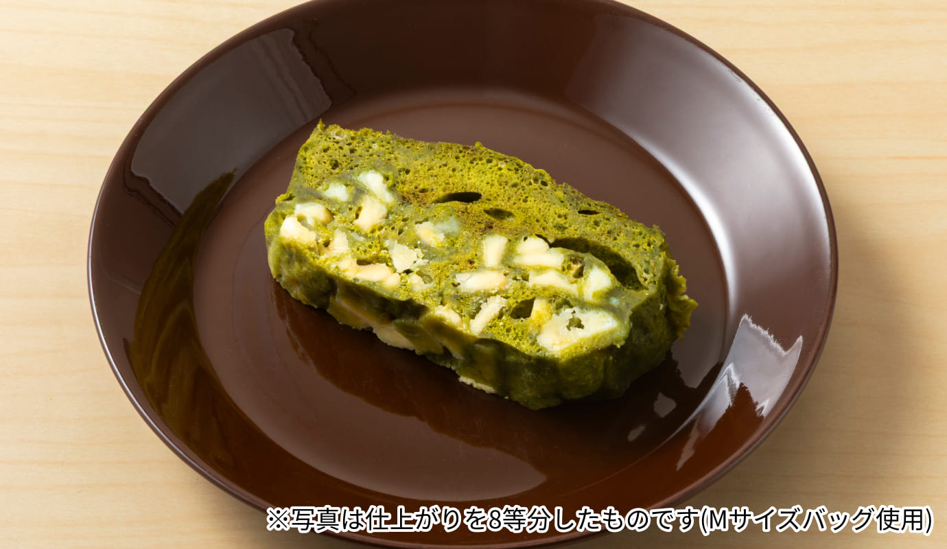 抹茶ホワイトチョコケーキ イメージ画像 ※写真は仕上がりを8等分したものです(Mサイズバッグ使用)