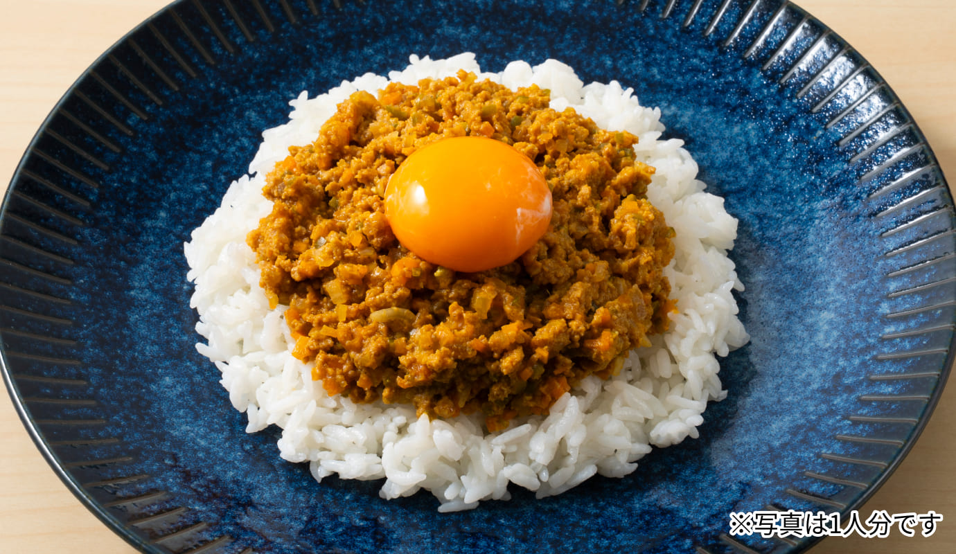 キーマカレー イメージ画像 ※写真は1人分です