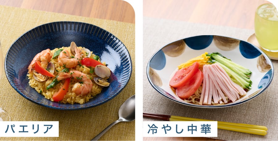 パエリア 冷やし中華