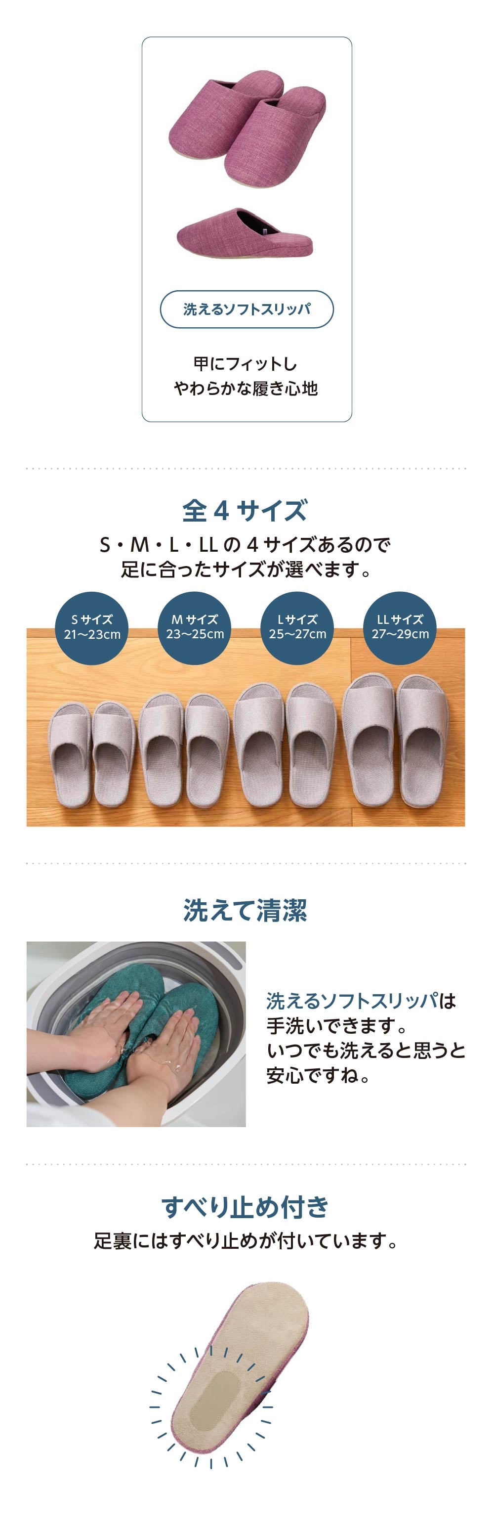甲にフィットしやわらかな履き心地