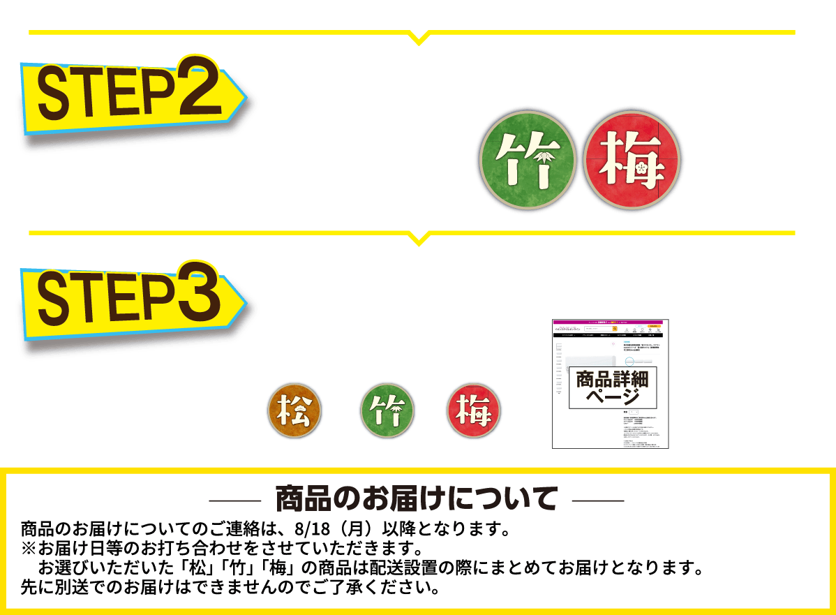 福を呼ぶ様 確認用 松竹梅子 様 ご確認ページ 伝統工芸・伊勢型紙