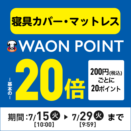 送料無料&一部地域は5000円引き！イオントップバリュHC-FR173 23年製 ホームコーディ家電 | イオンスタイルオンライン 衣料品・暮らし